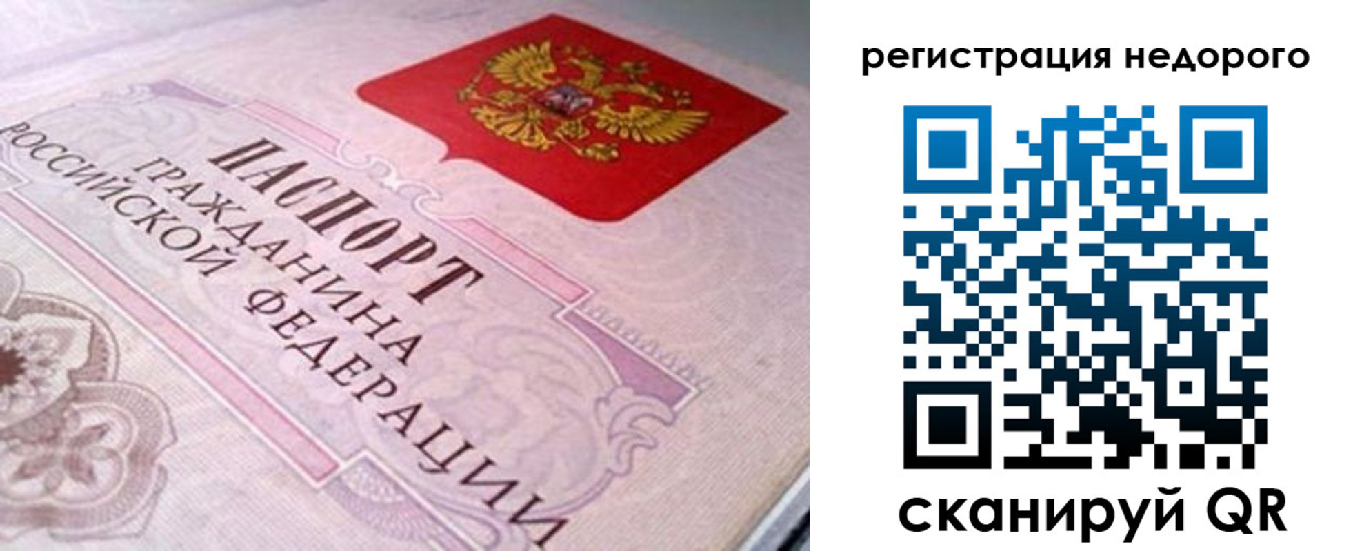 регистрация для дет. сада в Чайковском
