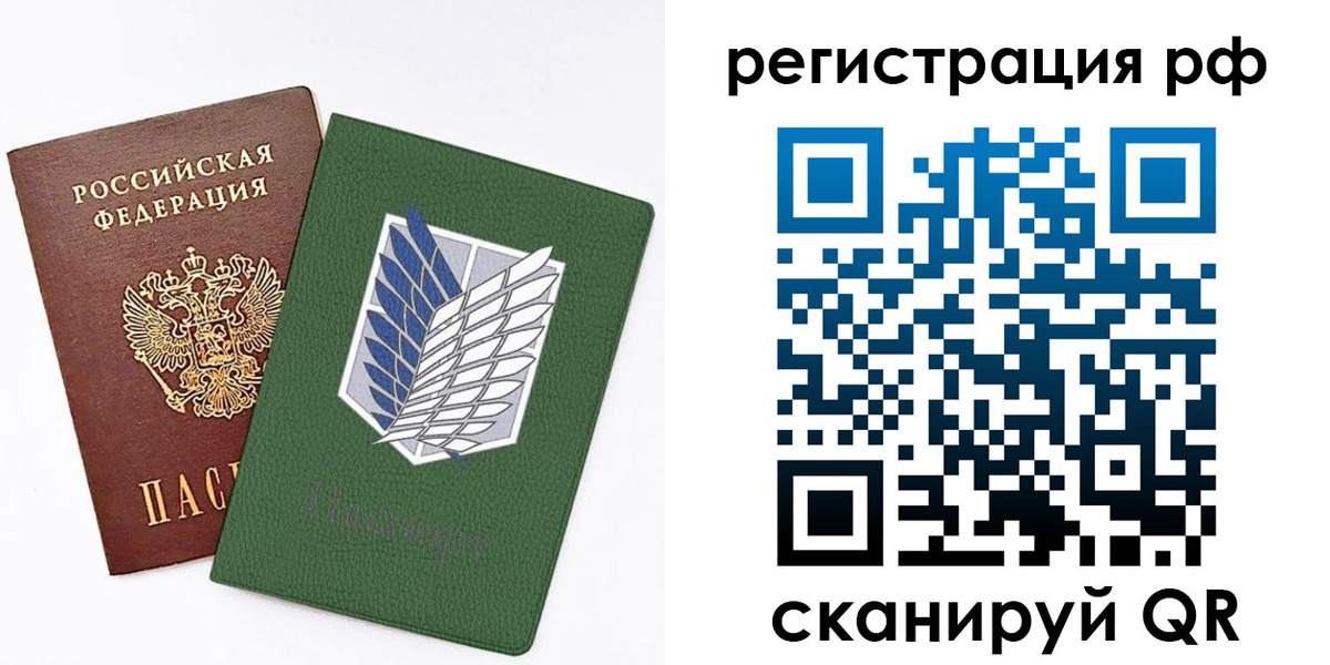 временная прописка в Чайковском