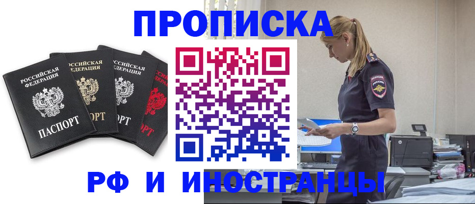 регистрация для школы в Чайковском